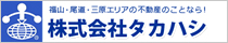 イエカレ