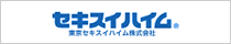 イエカレ