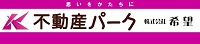 イエカレ