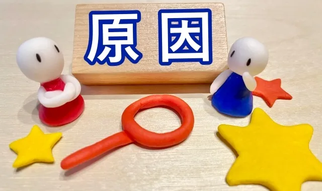 空室が続く原因は？【市場 × 物件 × 募集】の3分類