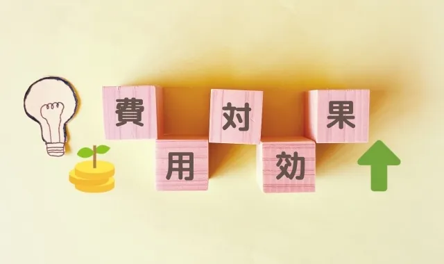 管理手数料は高い?安い?費用対効果の判断基準