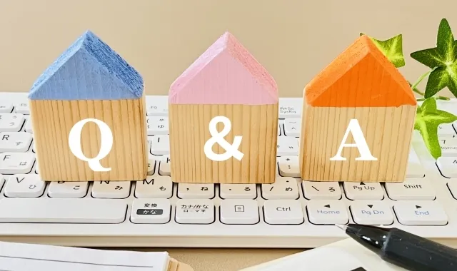 よくある質問（FAQ）