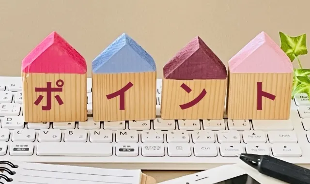 不動産管理会社の選び方：比較すべき7つのポイント