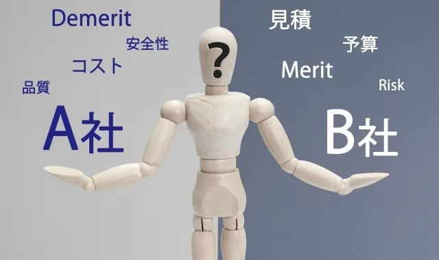 リロケーション費用を徹底解説！相場・内訳から後悔しない会社選びまで
