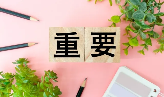 【重要】転勤で自宅を貸す際のトラブルを避けるために知っておくべきこと
