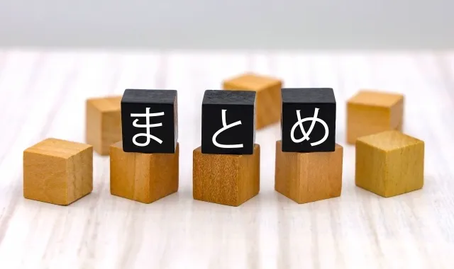 あなたの不安を「安心」に変える最初の一歩を踏み出そう 