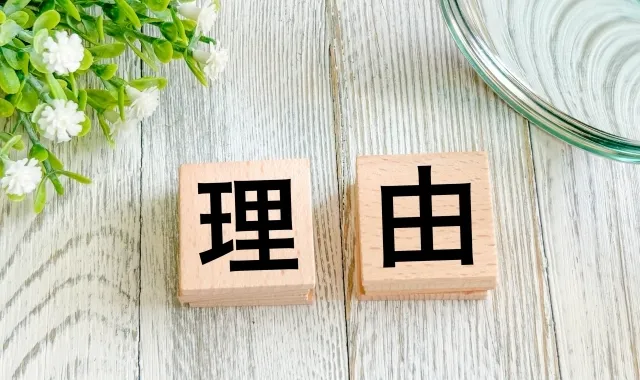 あなたの「自宅を貸す不安」を解消！リロケーションが最適な理由