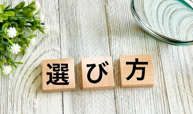 リロケーションサービス会社の選び方：失敗しないためのポイント