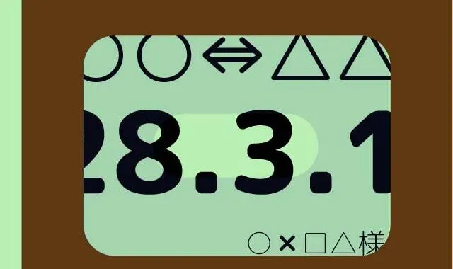 自宅を定期借家にする時の貸し手のメリットと借り手のメリット　どんな人が借りるの？