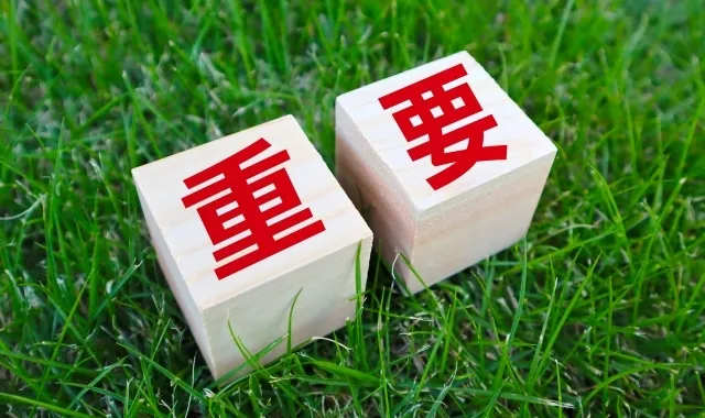 【重要】「リロケーションサービス」で安心して貸し出し