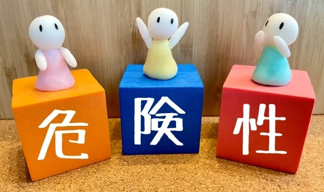 転勤中の持ち家を「放置」するとどうなる？