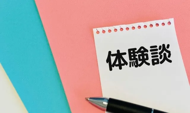 【体験談】親孝行でリロケーションサービスを選んだ家族の事例