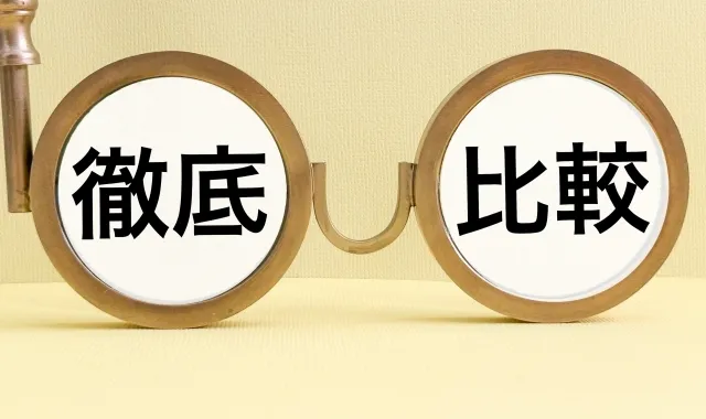 賃貸管理は自分でやる?プロに任せる?費用とサービス内容を徹底比較