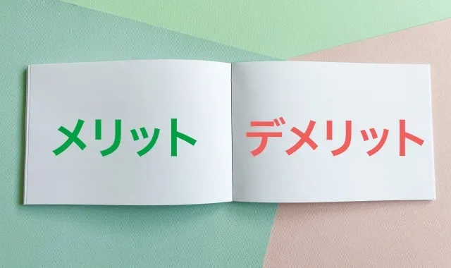 貸し手(あなた)のための定期借家:4つのメリットと知っておくべき3つのデメリット