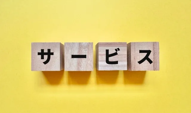 リロケーション賃貸サービスとは?サービス内容を確認