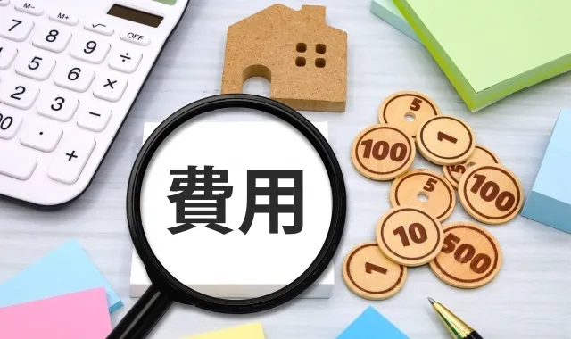貸主負担の相場は？「経年劣化修繕費」内訳と内見時のチェックリスト