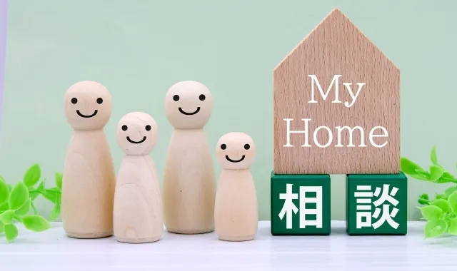 無料相談・資料請求