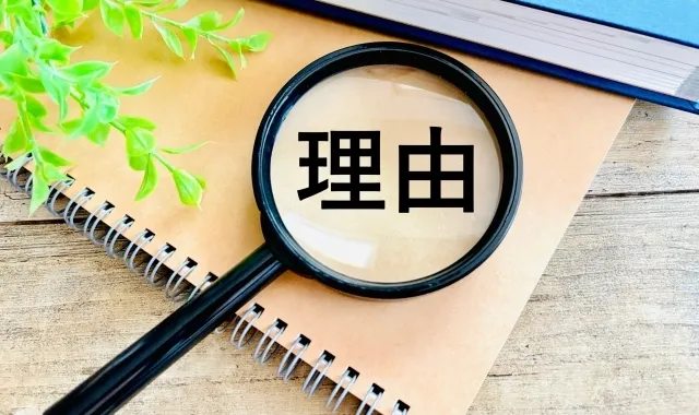 「貸主の中途解約」が原則認められない理由