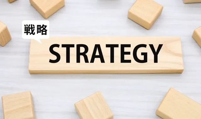 特約がない場合の満了待ち戦略