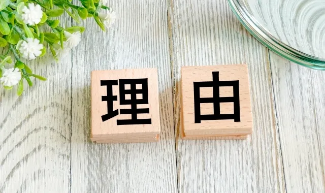 定期借家に特約が必要な理由（普通借家との違い）