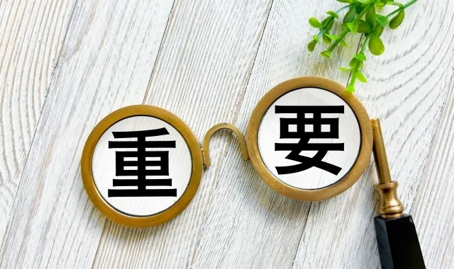 複数のリロケーション会社に資料請求して比較する重要性