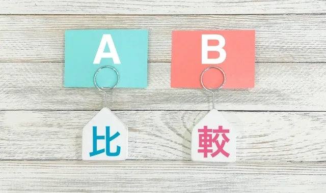 目的別で選ぶ特約（比較と判断の目安）