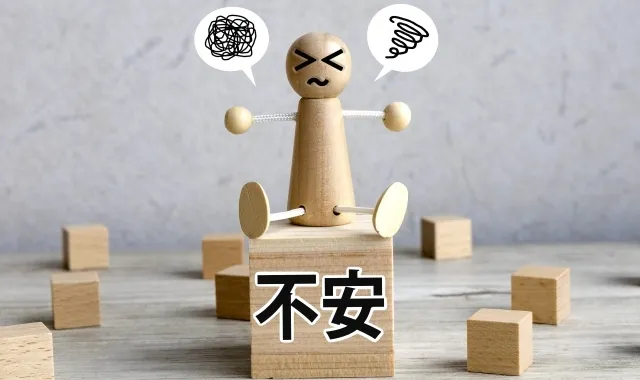 海外赴任者が抱える切実な悩みと不安