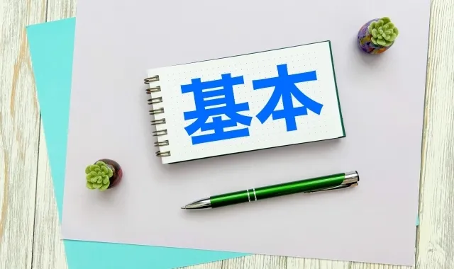 定期借家契約とは？普通借家契約との違い