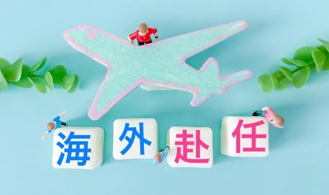 海外赴任で自宅を貸すなら定期借家契約｜家賃を下げずに安心運用する方法