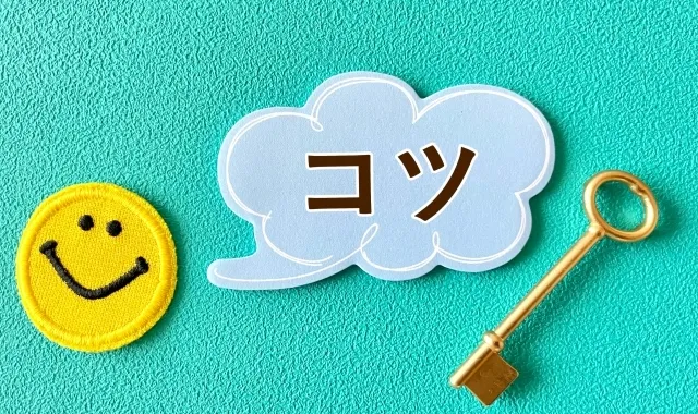 収益を維持する募集条件の工夫