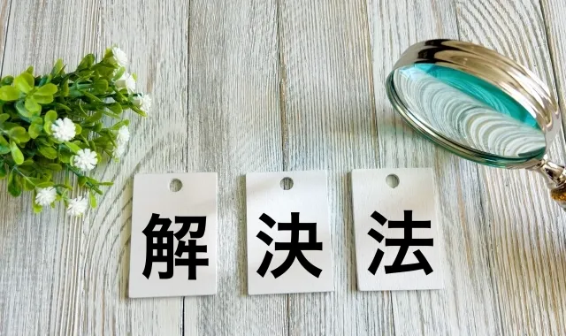 海外赴任で持ち家はどうする？売却・賃貸・空き家の最適解とリロケーション活用法