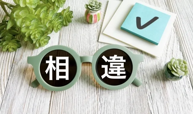 リロケーションと自主管理の根本的な違い:管理の選択肢(3つの段階)
