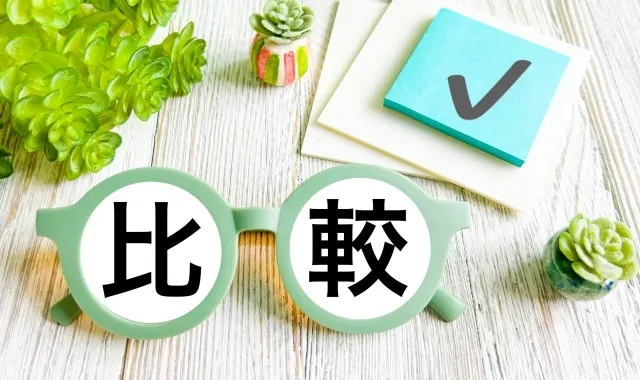 【結論比較表】リロケーション vs 自主管理 vs ハイブリッド管理