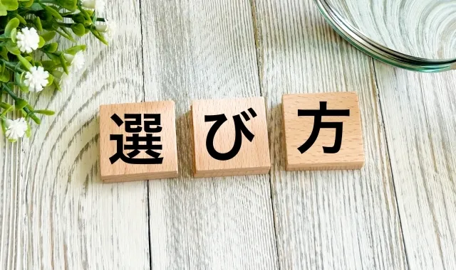 あなたの状況に最適解を提示!失敗しない自宅管理の判断基準