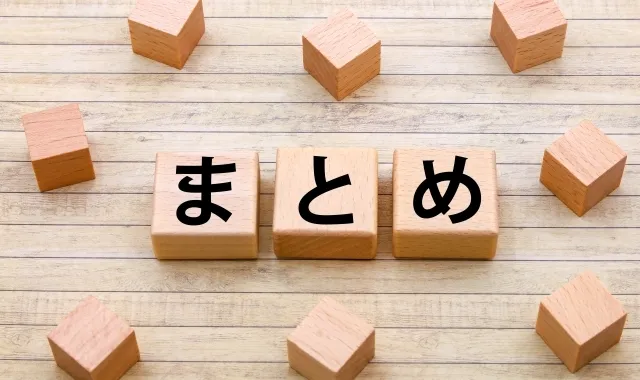 まとめ｜リスクを抑えて空き家を守るなら「定期借家」