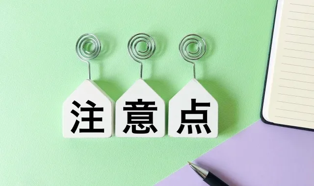 外国人に定期借家で貸す際の主要な注意点