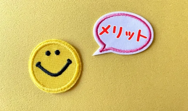 リロケーションサービスを利用するメリット